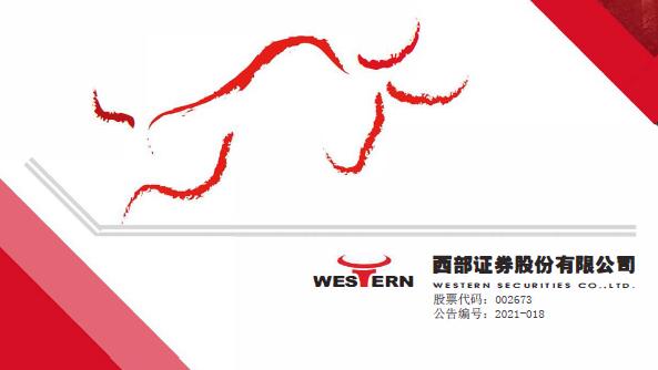 马鹿天使打一生肖，积极作答，落实解释