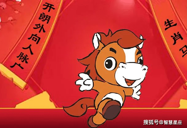 一步登天打一个生肖，揭秘一语中的的生肖奥秘