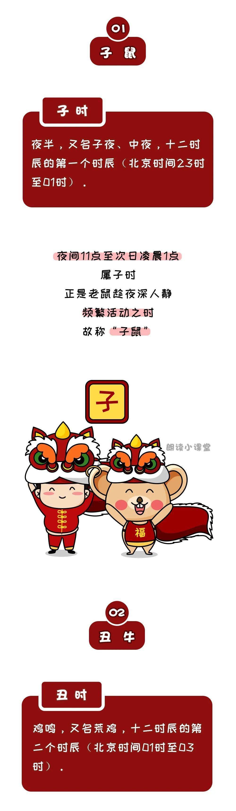 谐打一生肖、网络解释的落实