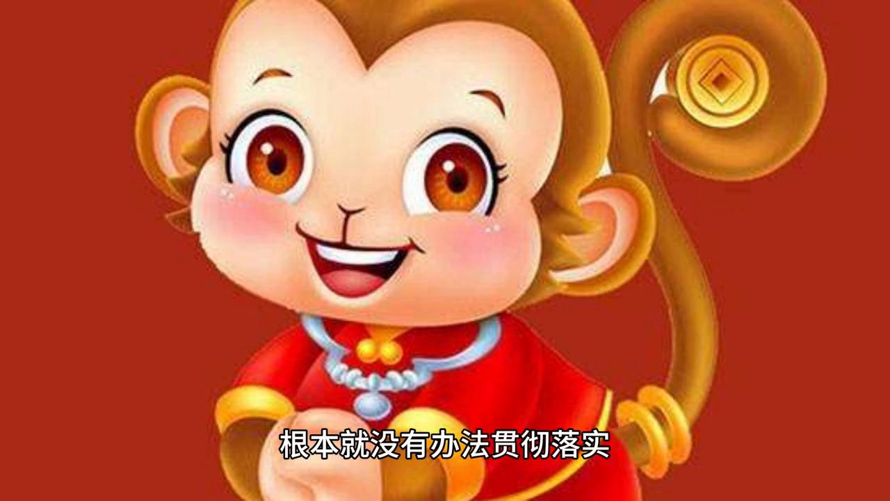 揭秘上当受骗背后的生肖寓意与友爱作答的智慧