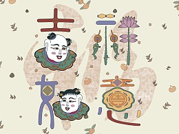 瘦马驮诗打一生肖、谁来落实解答？