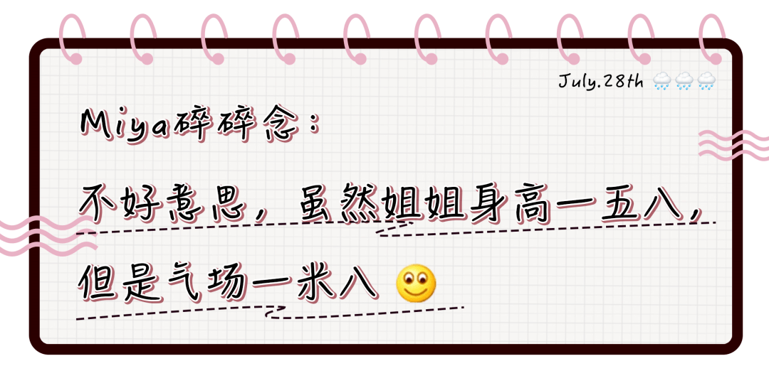 七荤八素打一生肖，谜团与人生哲理的深度解析