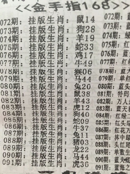 欲钱买第一打一生肖、经典解释作答落实