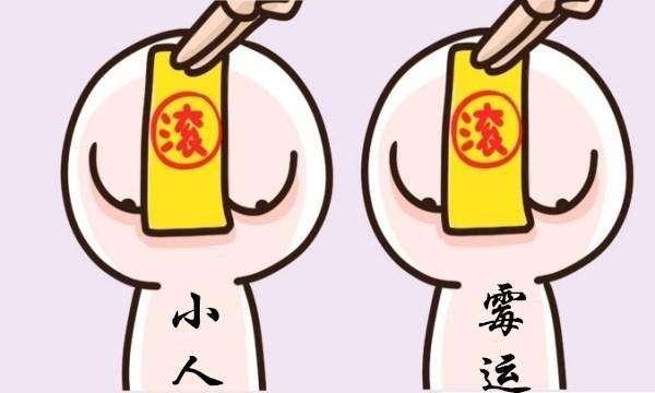做小伏低打一生肖、谜底即将揭晓