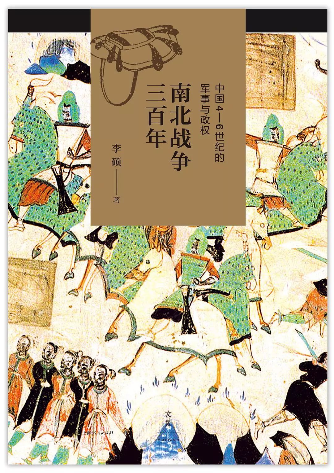 走南闯北，探寻生肖背后的故事与人生智慧