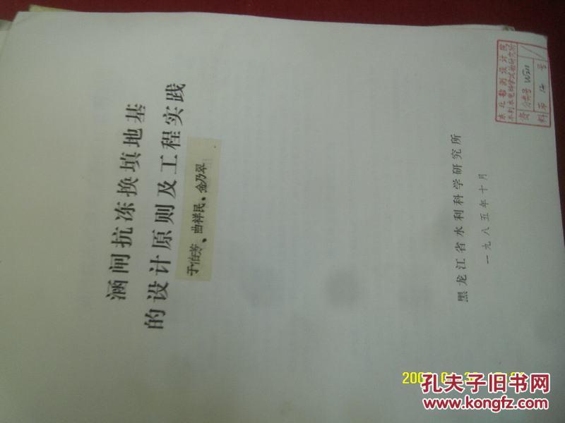 割须换袍猜一生肖、实证作答落实解释