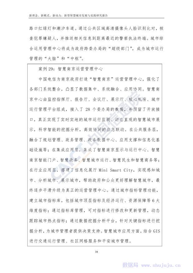 作字谜底揭秘，探寻生肖之趣与新型作答的落实解释