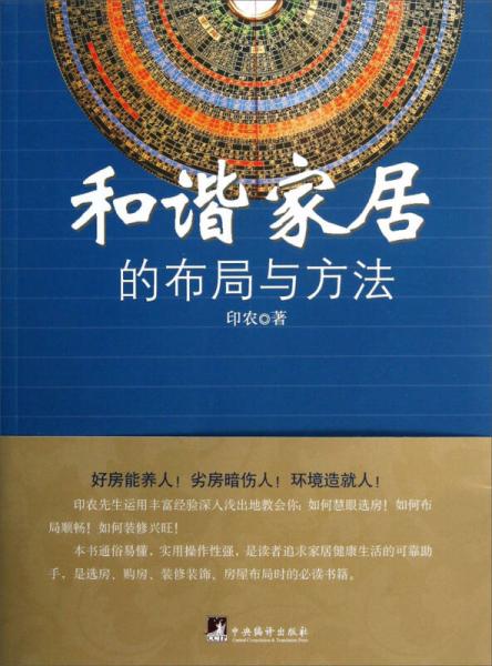 险象迭生打一生肖，和谐共舞的智慧与策略