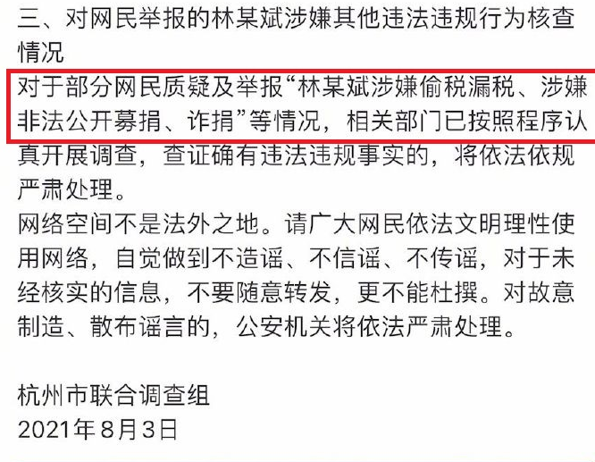 相见如宾打一生肖、真相解释落实