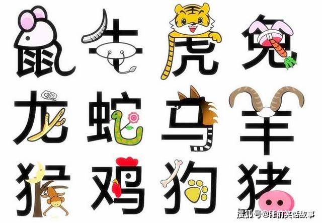 趯字打一生肖、采民作答落实解释