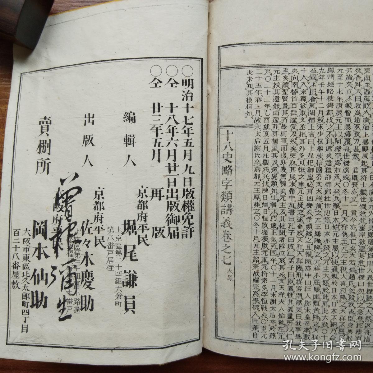 勤俭特家准确打一肖:答案解释落实