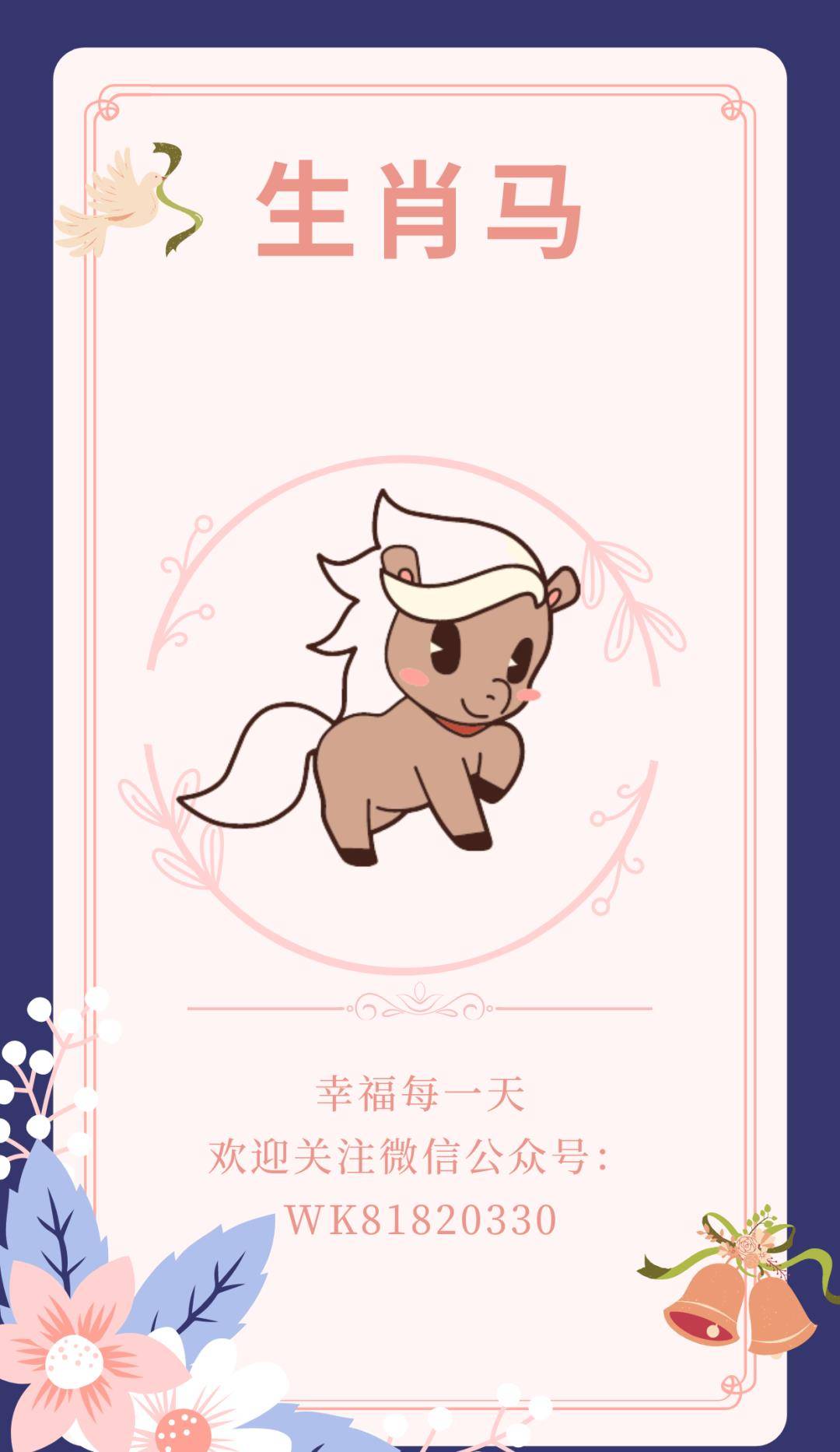 自信不疑打一生肖、友爱作答落实解释