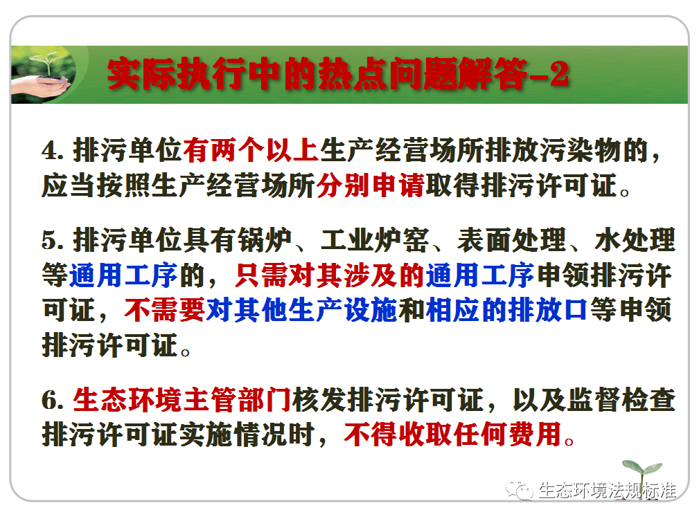 水火不容是什么生肖:经典解释作答落实