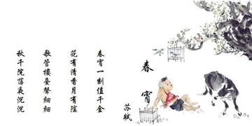 一夜春宵值千金，生肖背后的文化寓意与人生启示