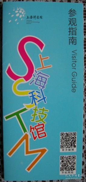 科技赋能下的传统运动文化新解，越狱与生肖的奇妙融合
