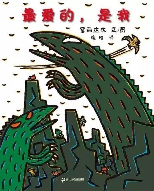 六龙颓西荒打一生肖、精选解析与落实的详细结果