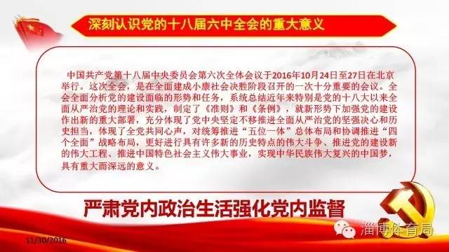 红波单数中打一生肖、全面揭晓解释落实