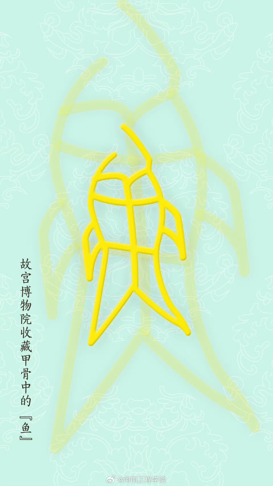 米字打一生肖，民间智慧与文化寓意的巧妙结合