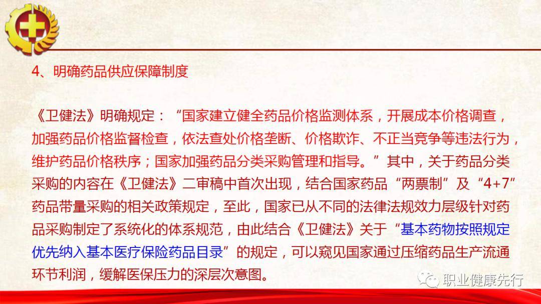 走马观花打一准确生肖、相信解释落实