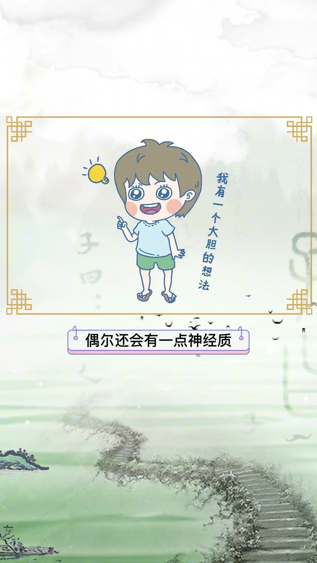 草船打一生肖，智慧与策略的和谐共舞