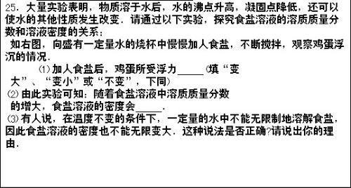 牛头打一生肖、定量解释落实