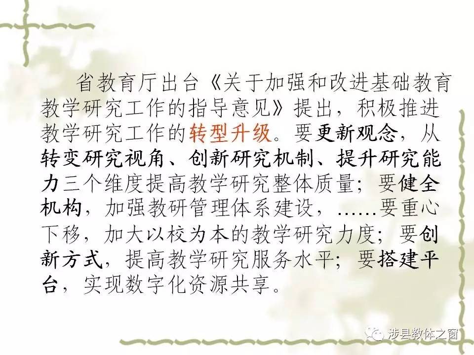 初露锋芒打一生肖、一场误导解释的落实与反思