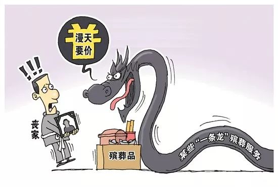 土牛木马打一生肖、通用解释落实