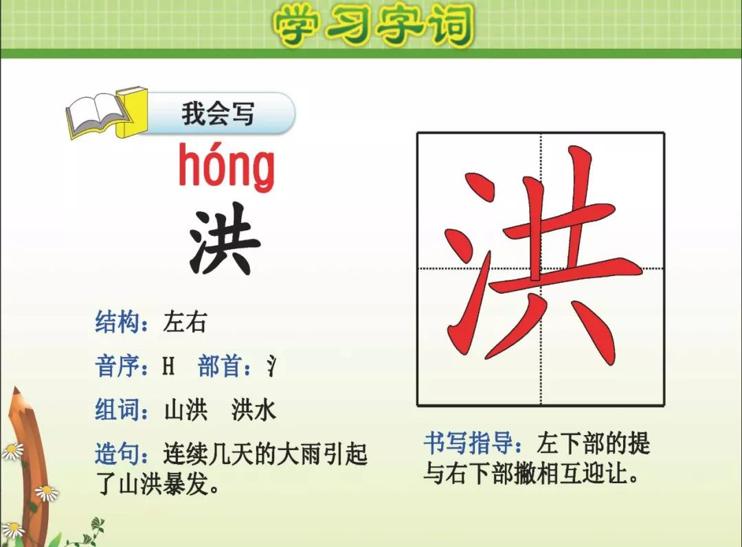 鸡鹜相争，揭秘打一生肖的精选解析与落实的详细结果