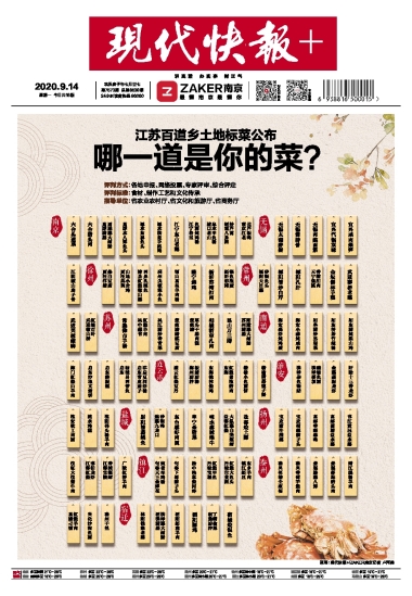 三码八数探生肖，解码传统智慧的现代谜题