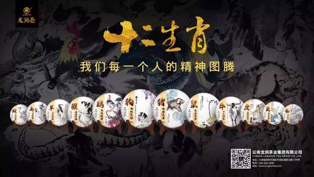 昨打一生肖，探寻生肖背后的文化与智慧