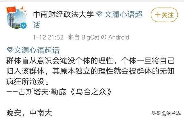 沉稳作答，揭秘残民害理打一生肖的深层含义