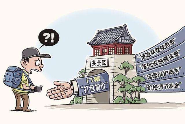 赶脚的骑驴只图眼前快活打一生肖、绝佳作答落实解释