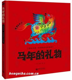 高风亮节与生肖之谜，揭秘马年背后的深意