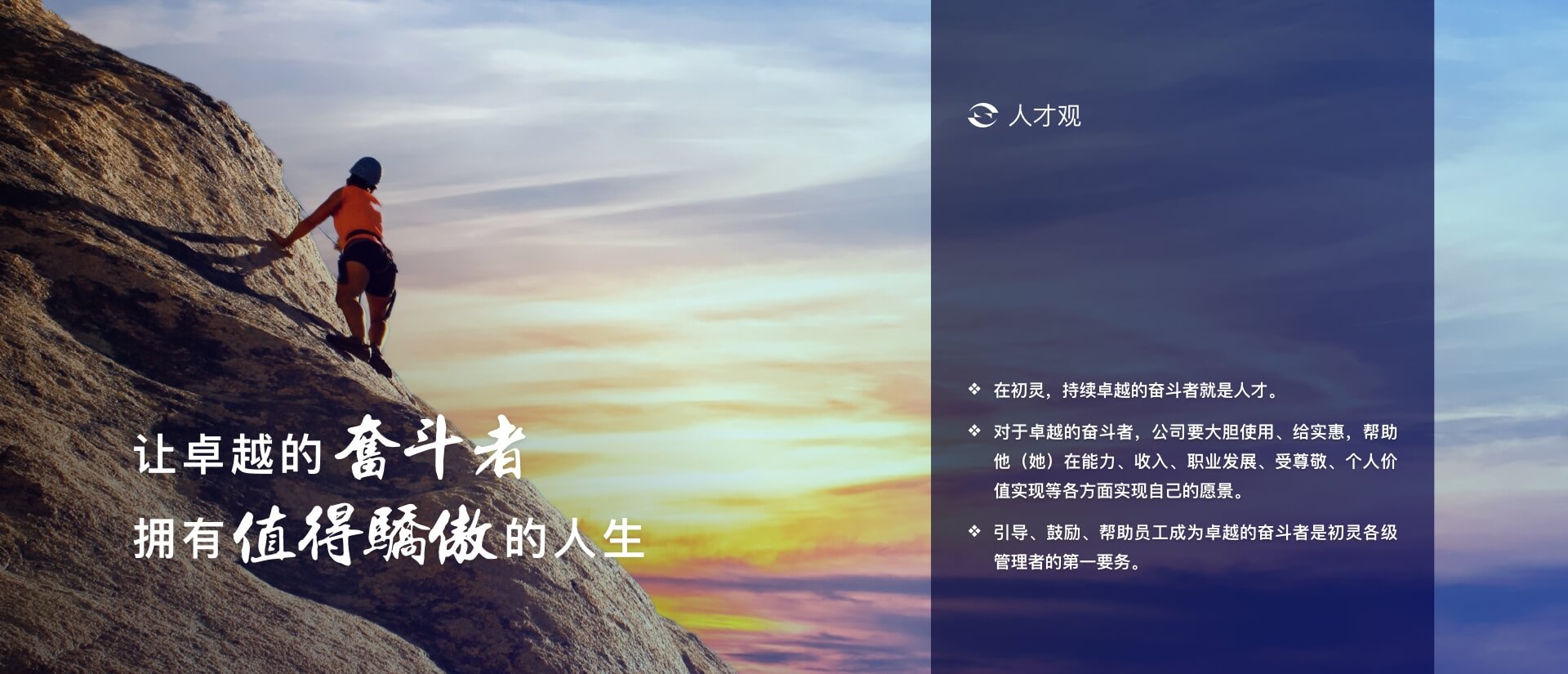 高远矚望，成就的背后是持续的落实与努力