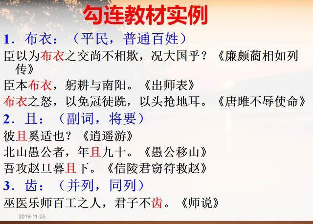 邑打一生肖、奥秘解释落实