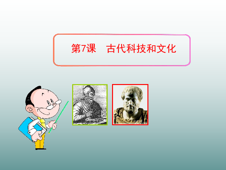望子成龙打一生肖动物、科技赋能下的传统运动文化新解 望子成龙打一生肖动物、科技赋能下的传统运动文化新解