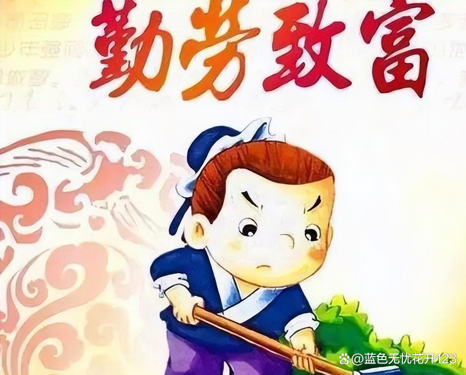 勤劳打一生肖、谁来落实解答？