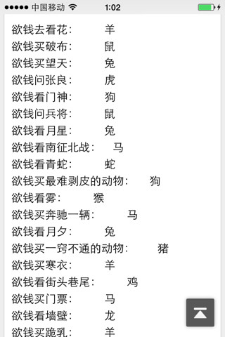 一言九鼎打一生肖2017、深度解析与落实 一言九鼎打一生肖2017、深度解析与落实