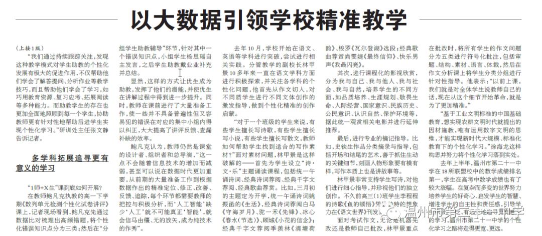 浮云之日话生肖,引领非凡解释的实践路径 浮云之日话生肖,引领非凡解释的实践路径