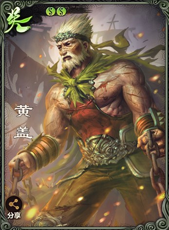 必中黄盖打一生肖、全面揭晓解释落实