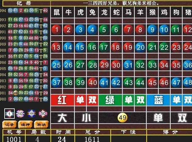 四五两码合并打一生肖、奥秘解释落实