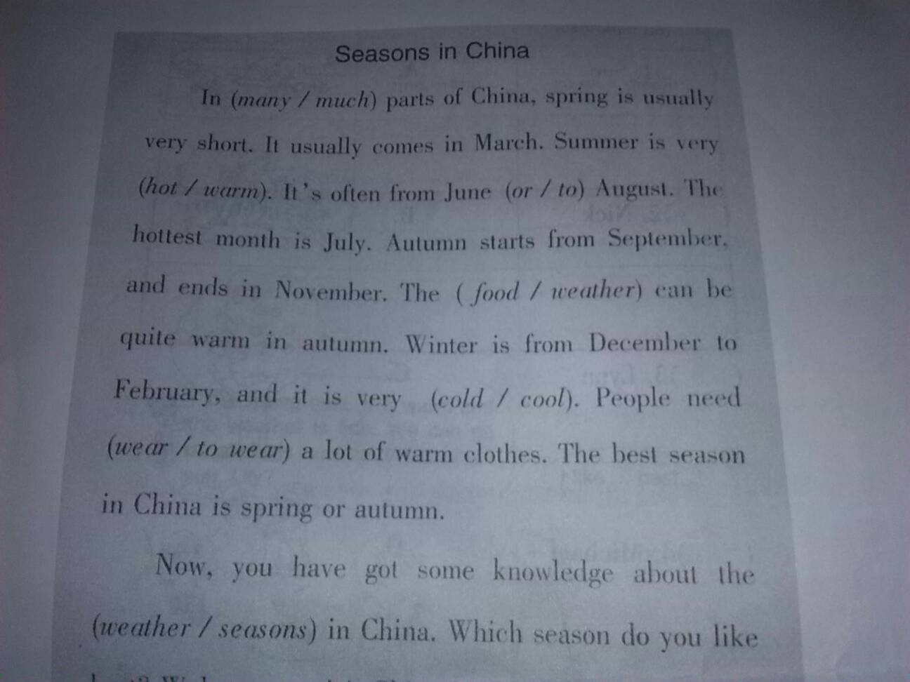 十万火急是什么生肖、通用解释落实