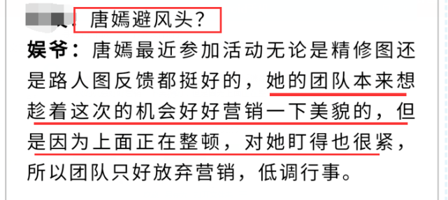 低调行事打一生肖、新型作答落实解释