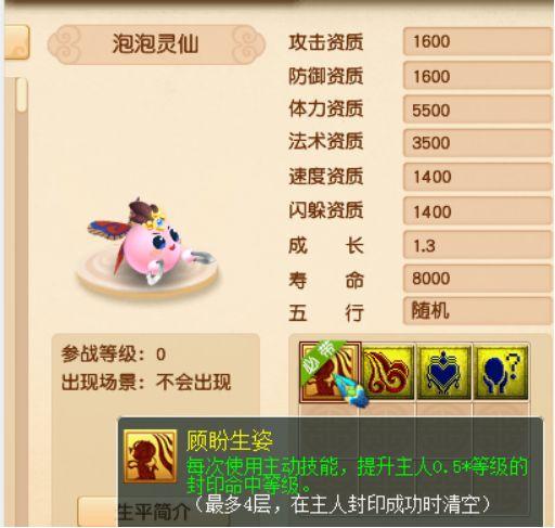 炼打一生肖、全面揭晓解释落实