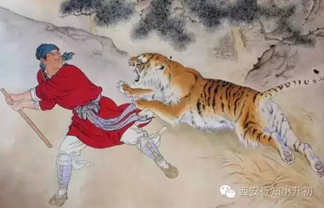 自古好汉打一生肖、的故事与寓意