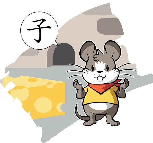 孤豚腐鼠打一生肖、绝佳解释落实