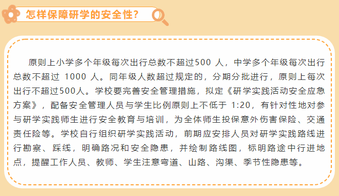 人喊马嘶打一生肖、佩服作答落实解释