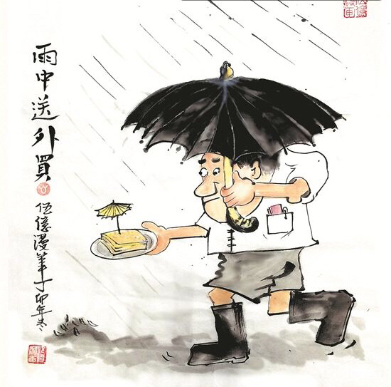 七窍不通打一生肖、重点诠释解释落实