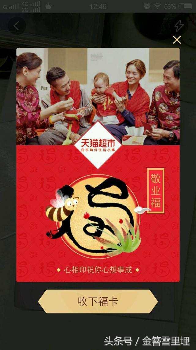 好汉歌与生肖文化，社会进步的缩影与文化解析