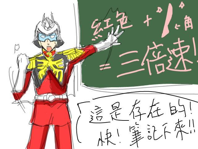 奴才是特马打一生肖,背后的智慧与哲理 奴才是特马打一生肖,背后的智慧与哲理